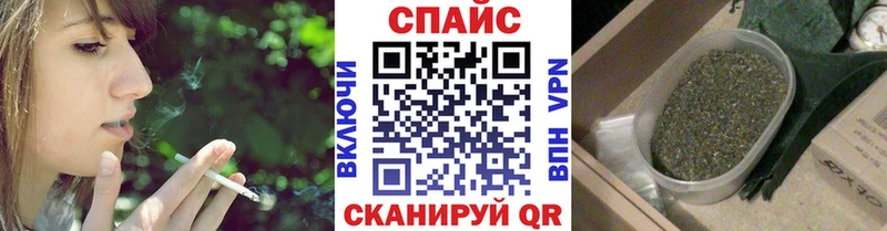 Бутират бутик Свободный