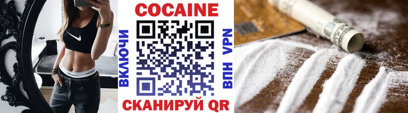Купить где  Свободный  Cocaine Боливия 