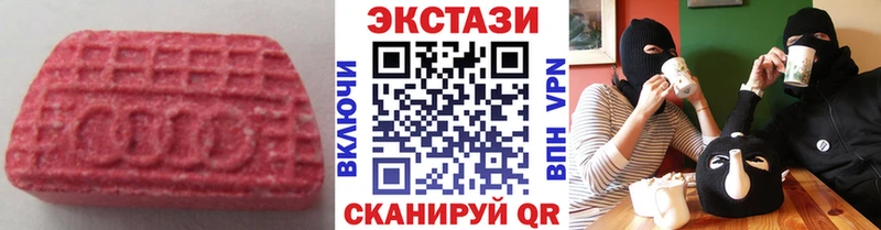 Экстази Cube  Купить закладки  Свободный 