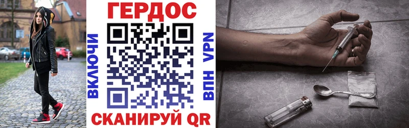 Купить  Свободный  ГЕРОИН Heroin 