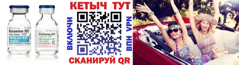 Купить закладки  Свободный  Кетамин VHQ 