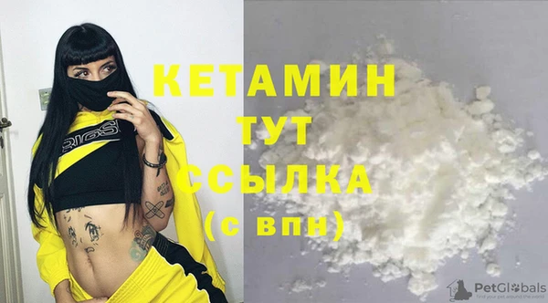 амфетамин Вяземский