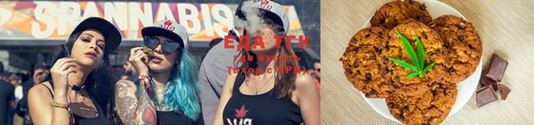 каннабис Нижневартовск