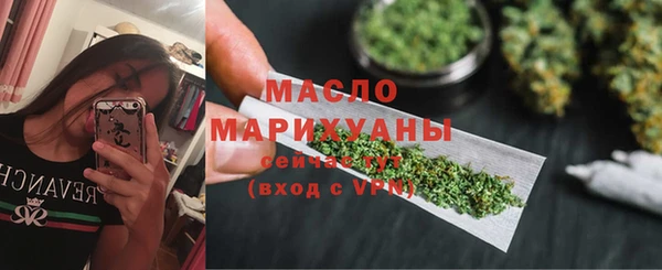 амфетамин Вяземский