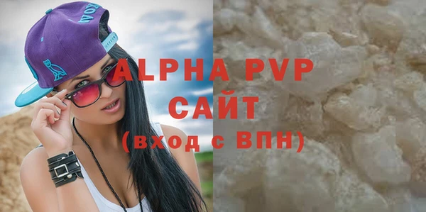 амфетамин Вяземский