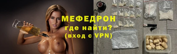 амфетамин Вяземский