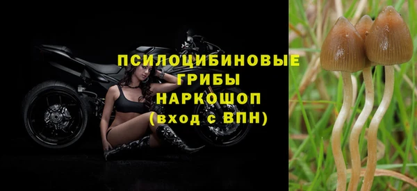 мефедрон Вязники