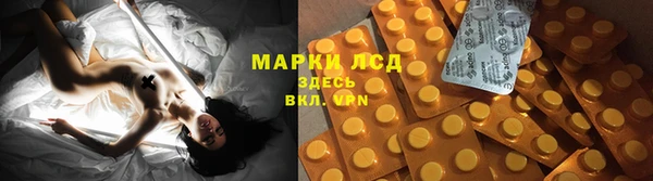 амфетамин Вяземский