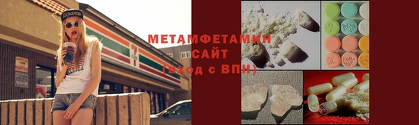 мефедрон Вязники