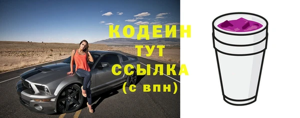 амфетамин Вяземский