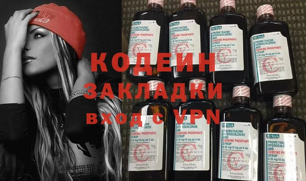 мефедрон Вязники