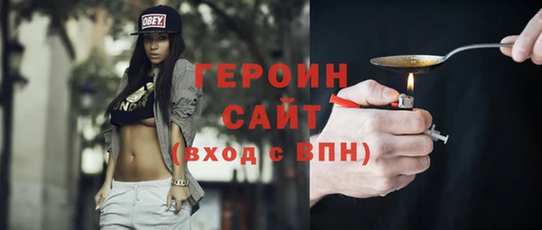 мефедрон Вязники