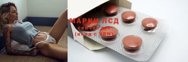 амфетамин Вяземский