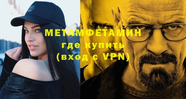 мефедрон Вязники