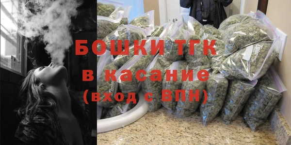 мефедрон Вязники