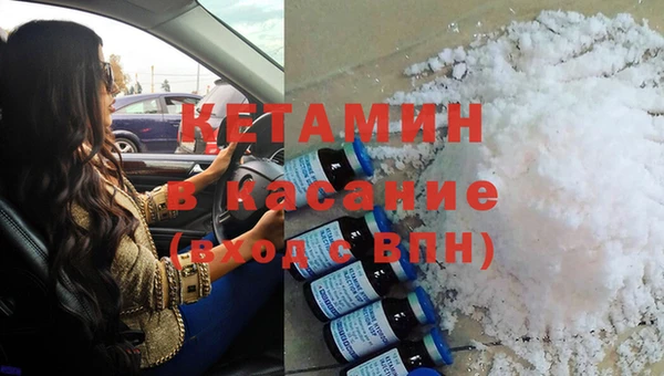 амфетамин Вяземский