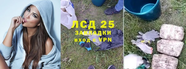 мефедрон Вязники