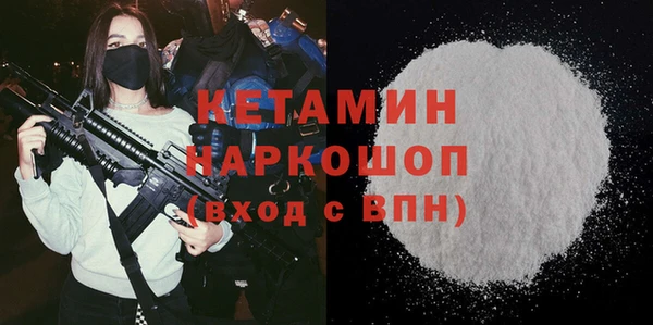 мефедрон Вязники