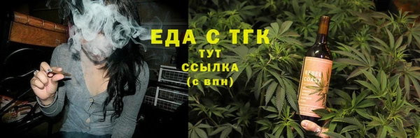 амфетамин Вяземский