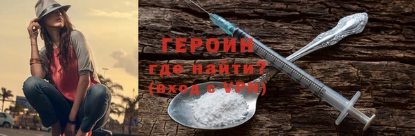 амфетамин Вяземский