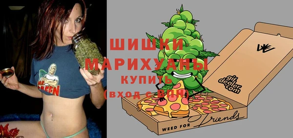амфетамин Вяземский