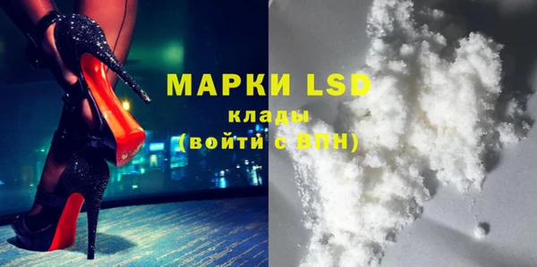 амфетамин Вяземский