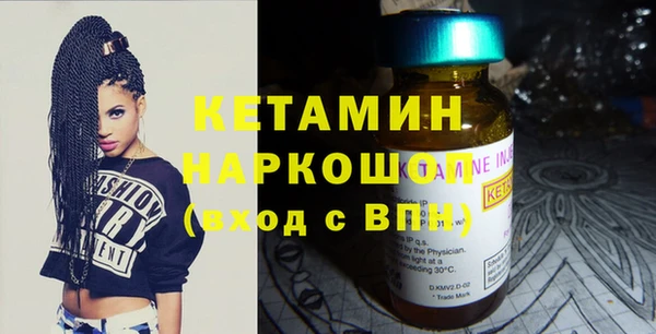 амфетамин Вяземский