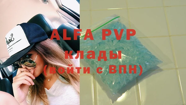 амфетамин Вяземский