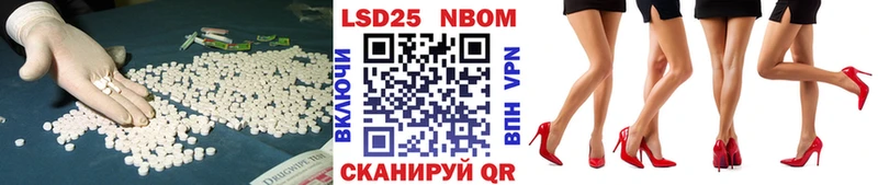 Купить где  Свободный  LSD-25 экстази кислота 