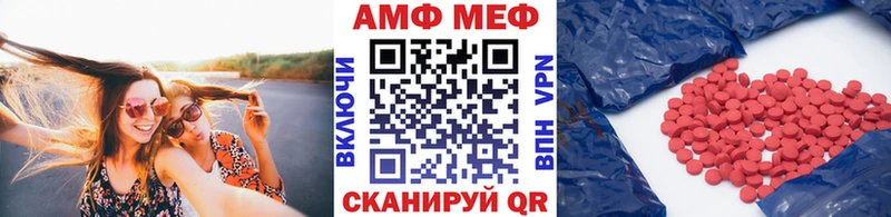 Купить Свободный МЕТАМФЕТАМИН пудра