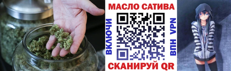 Купить закладки  Свободный  ТГК жижа 